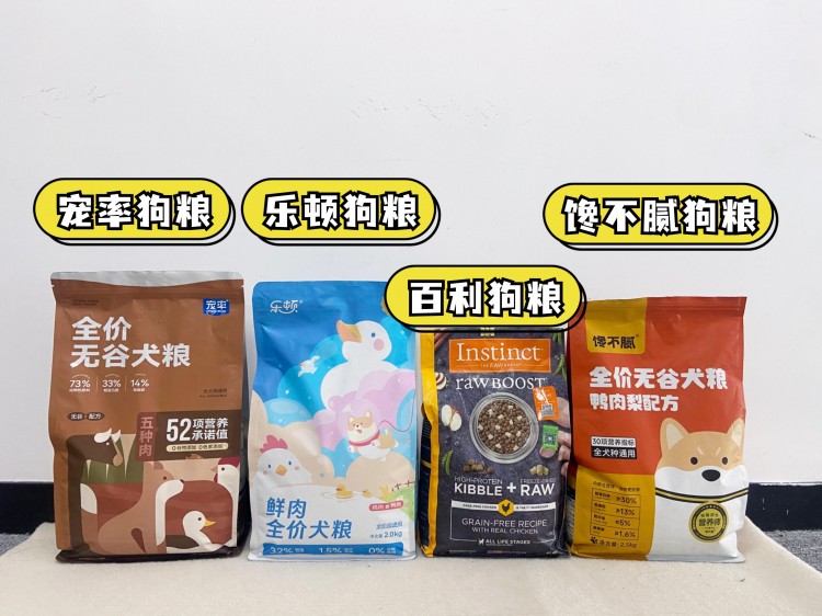 这9种食物狗狗不能吃很多铲屎官却每天在喂！